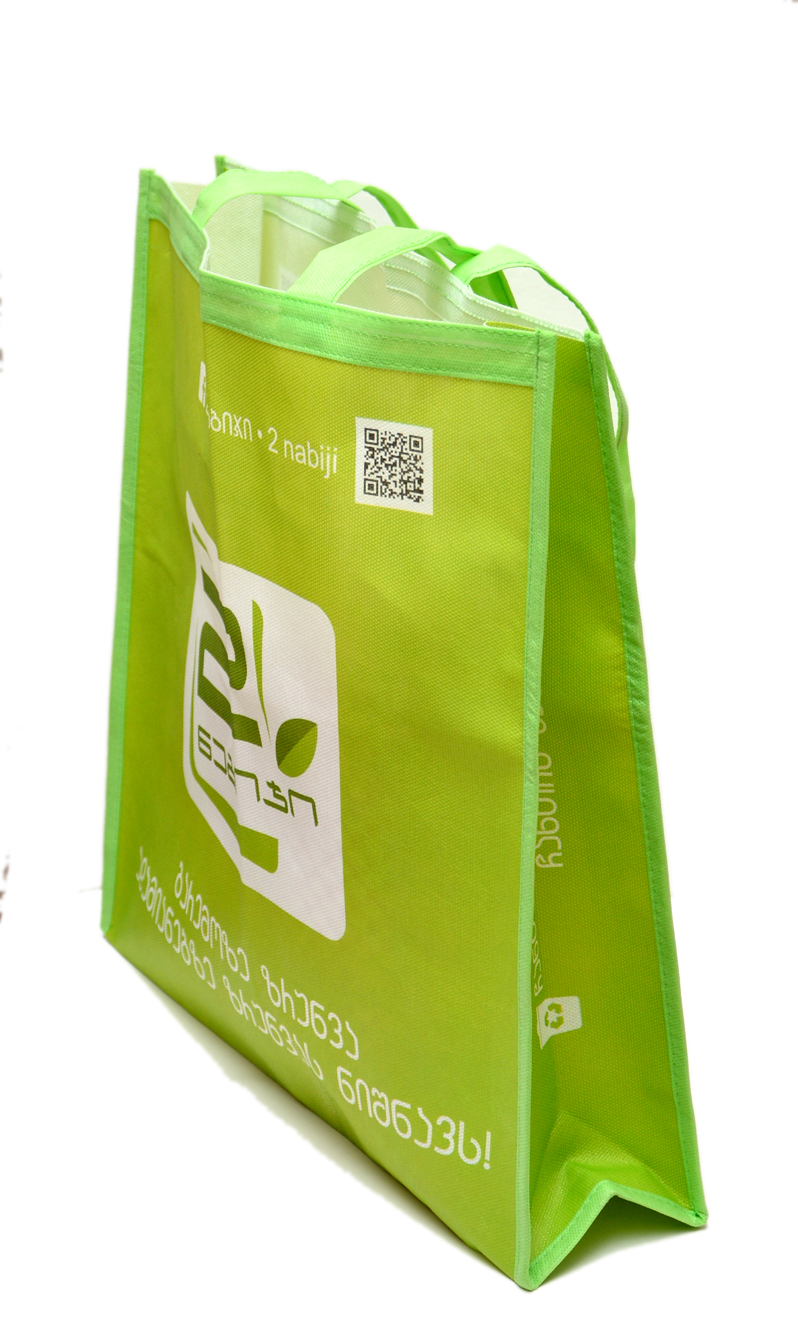 İp Büzgülü Baskılı Ve Baskısız Ham Bez Kese